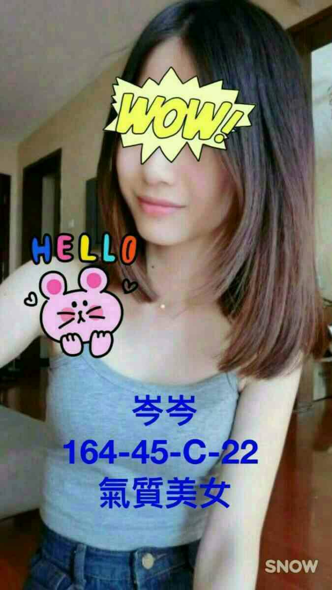 仟色台北外送 高中學生妹 雙雙 魅惑妖女